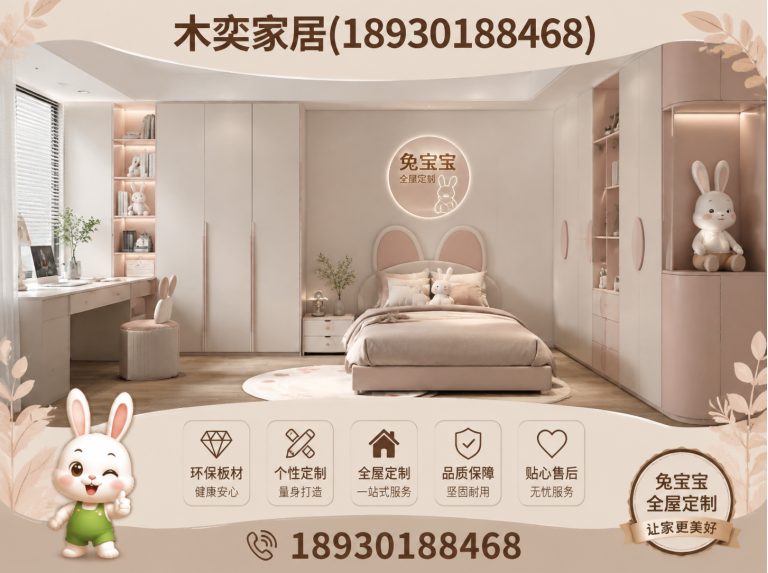 金山区ENF环保定制展示图