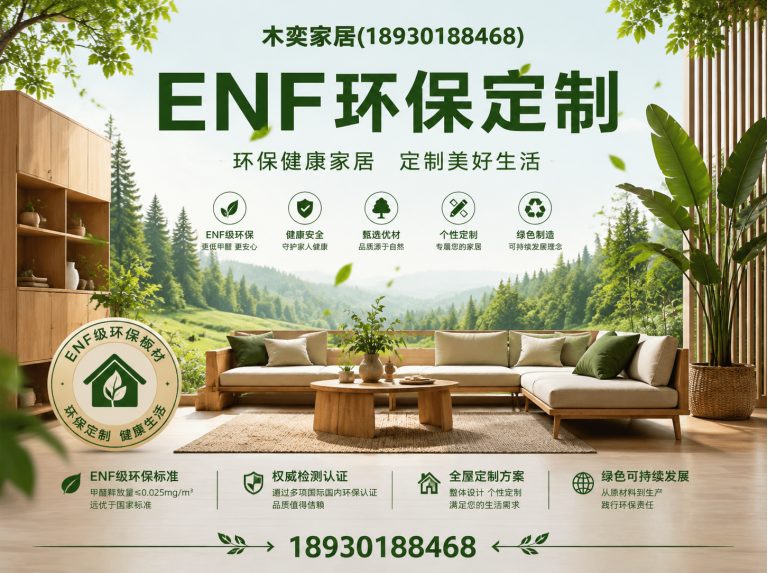 金山区别墅全屋定制展示图