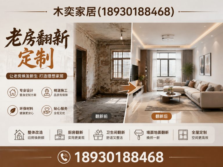 金山区兔宝宝全屋定制展示图